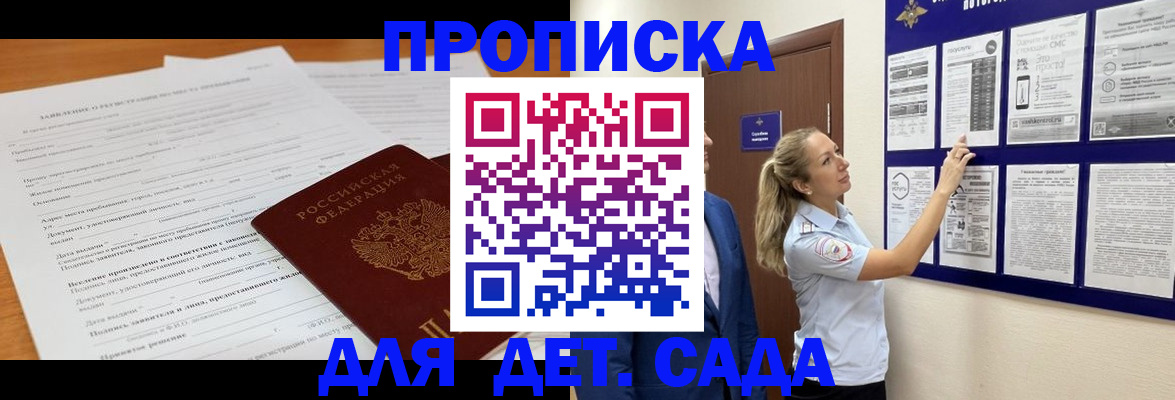 прописка для кредита в Новой Ляле