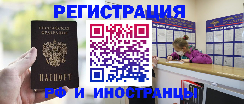 регистрация для дет. сада в Новой Ляле