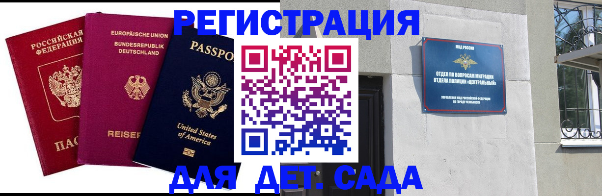 прописка поиск в Новой Ляле