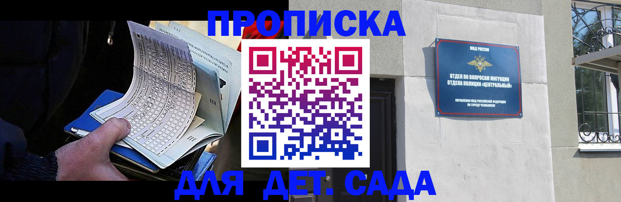 пропишу в квартире в Новой Ляле